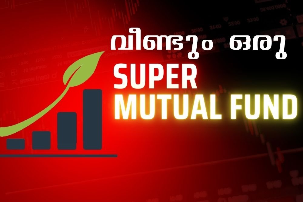 നല്ല ലാഭ സാധ്യത ഉള്ള എപ്പോഴും ഇൻവെസ്റ്റ് ചെയ്യാൻ പറ്റിയ Mutual Fund